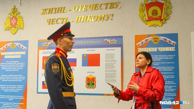 Источник: Лера Городецкая / NGS42.RU