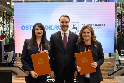 Руководителей Агентства гостеприимства Нижегородской области задержали