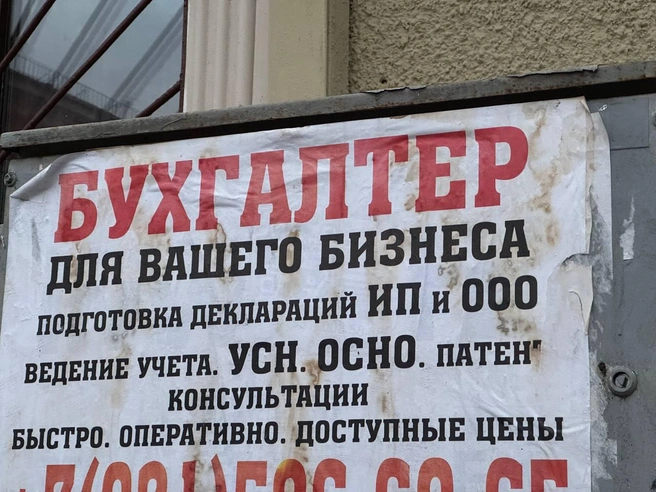 Жизнь после упрощенки: почему 10 млн рублей сделают больно малому бизнесу | Источник: «Фонтанка.ру»