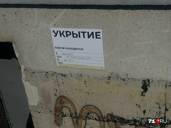 Рассказываем, куда можно спрятаться — все места официальные | Источник: Виктория Денисова / 71.RU