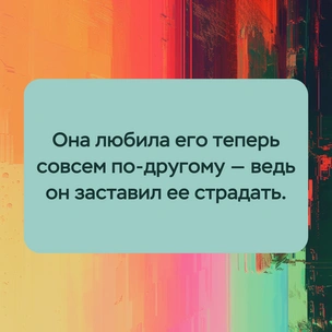 [тест] Выбери цитату Сомерсета Моэма и узнай, какой психологический синдром отравляет твою жизнь