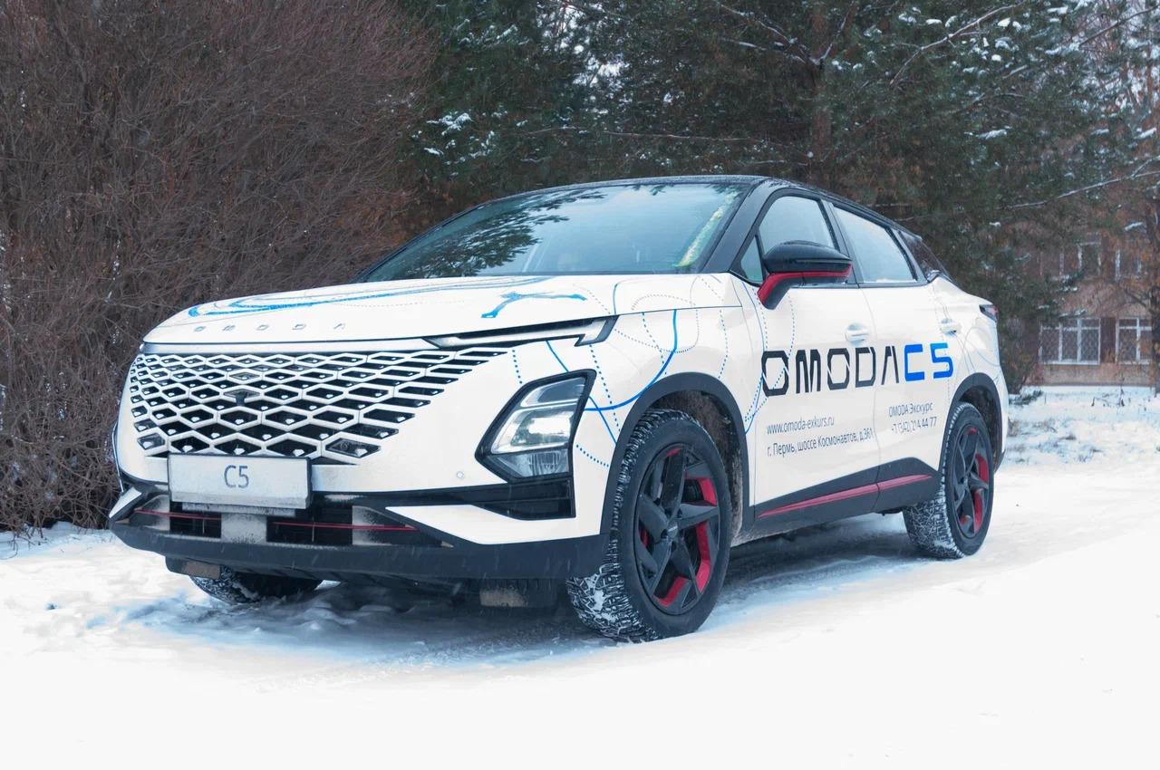 Купить автомобиль OMODA C5 в Перми у официального дилера «OMODA Экскурс» -  13 января 2023 - 59.ру