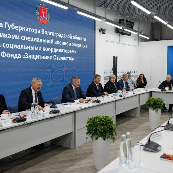 На конференции были чиновники, ветераны и представители фонда | Источник: Алексей Волхонский / V1.RU