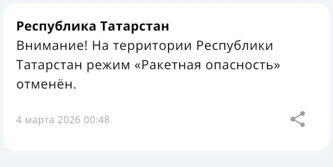 Источник: МЧС