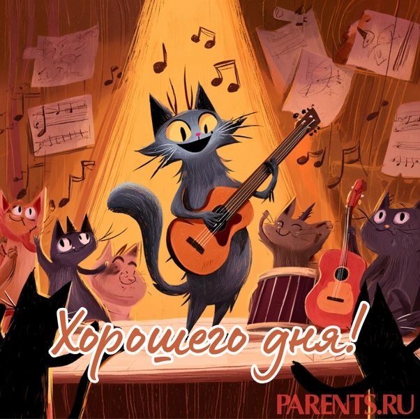 Источник: Midjorney/Parents