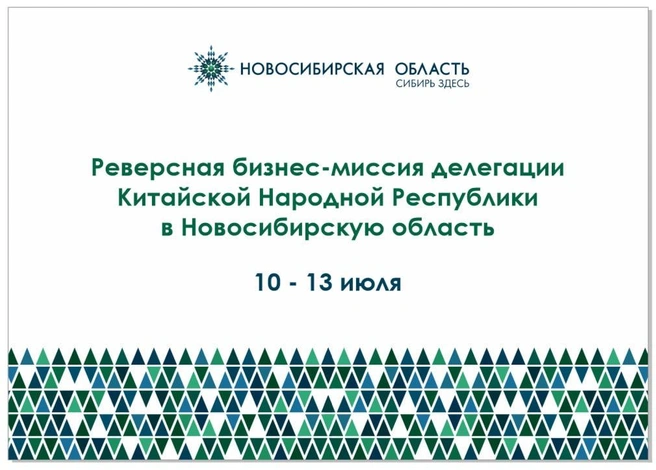 Источник: ООО «ТЕХНОМЕР»