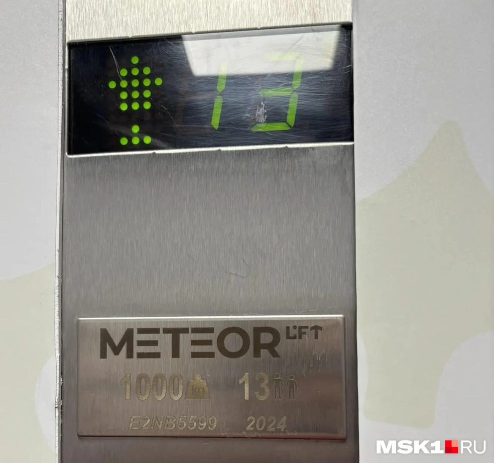 Лифты «Метеор» работают неисправно и периодически ломаются | Источник: читатель MSK1.RU