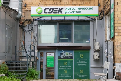 В Красноярском крае закрылись 1050 онлайн-продавцов