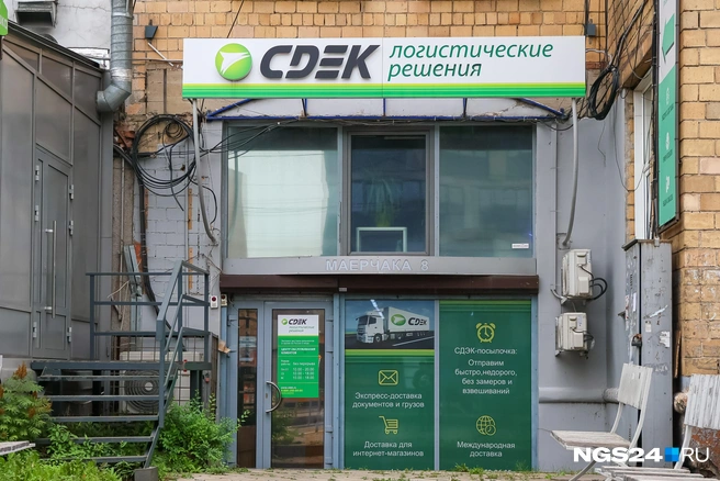 Всего в крае более 4500 селлеров | Источник: Артем Ленц / NGS24.RU