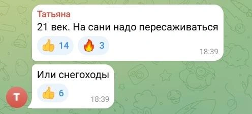 Источник: Новости Ростова | 161.RU / Telegram.org