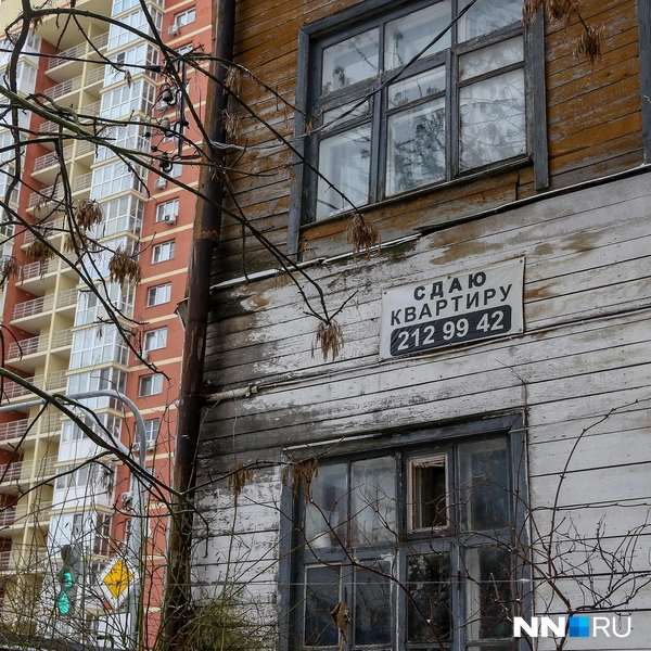 Похоже, что пытался сдавать квартиру в аварийном доме | Источник: Наталья Бурухина / NN.RU