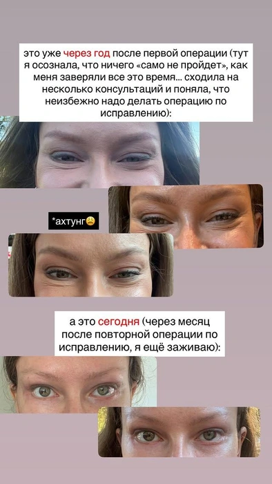 Источник: ritadakota_life / Instagram (экстремистская организация, деятельность запрещена на территории РФ)