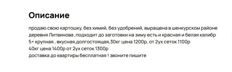 Источник: Avito.ru