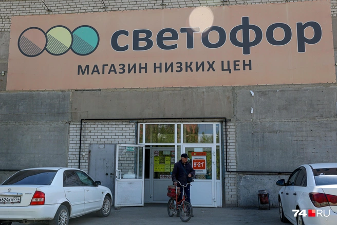 Генпрокуратура изучит законность проверок «Светофора» | Источник: Наталья Лапцевич / 74.RU