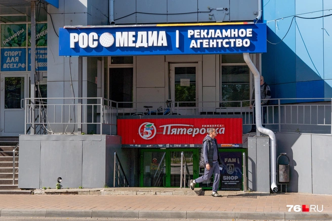 Без продуктового магазина не обошлось | Источник: Кирилл Поверинов / 76.RU
