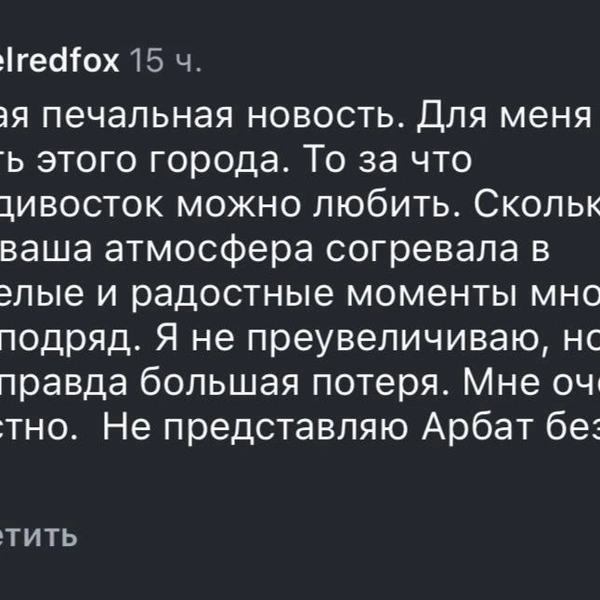 Источник: fiveoclock_cafe / Instagram*