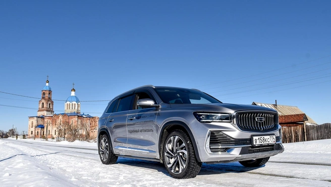 Geely Monjaro примеряет российские скрепы | Источник: Артем Краснов