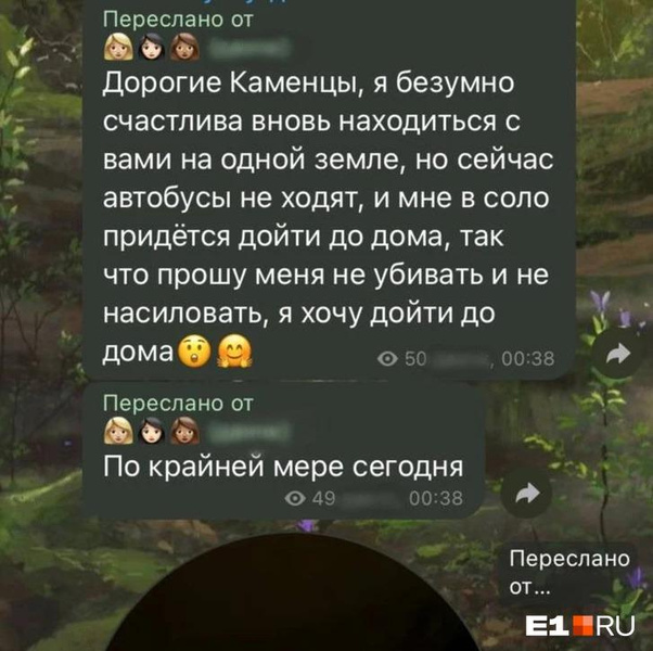 «Прошу меня не убивать и не насиловать»: с каждым днем в смерти школьницы из Каменска-Уральского все больше тайн