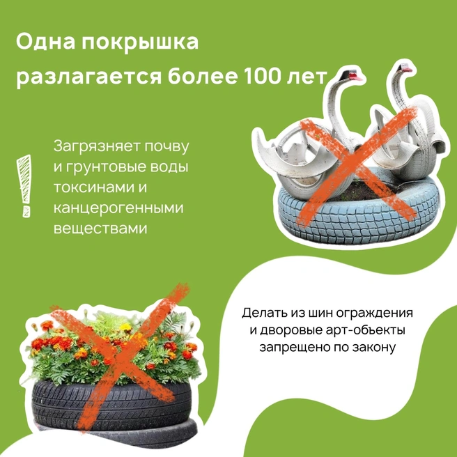 Не загрязняйте природу!  | Источник: Минприроды Самарской области 