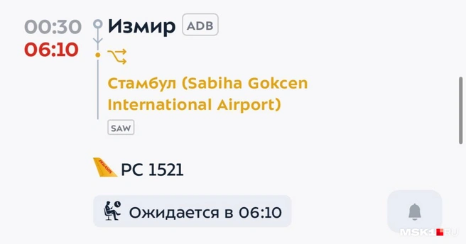 Все три самолета&nbsp;— турецких авиакомпаний | Источник: читатель MSK1.RU