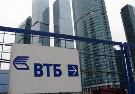 Российские банки сокращают персонал европейских филиалов | ya62.ru