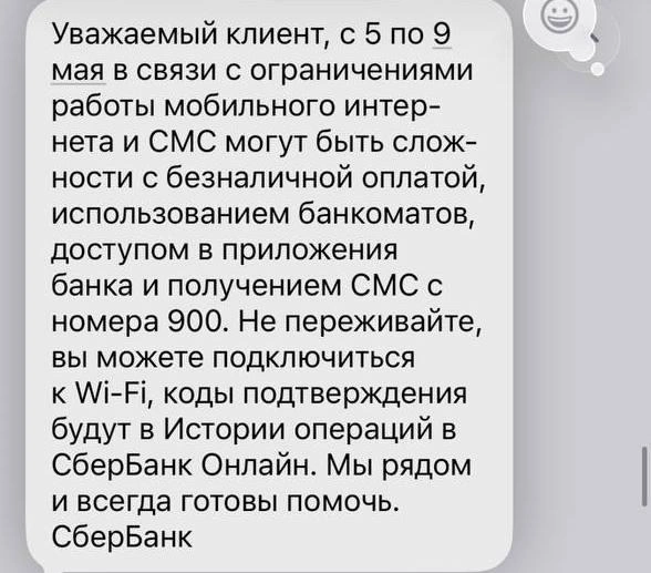 Источник: Читатель 116.RU