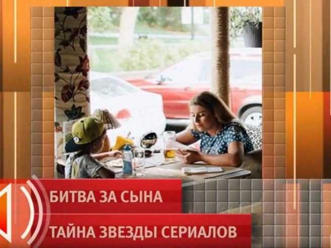 Сейчас внебрачному сыну актера исполнилось четырнадцать лет. | Источник: кадр из шоу «Пусть говорят» (18+), Первый канал, 2026 год