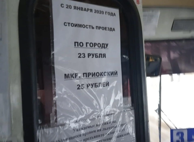 В Касимове резко подорожает проезд | ya62.ru