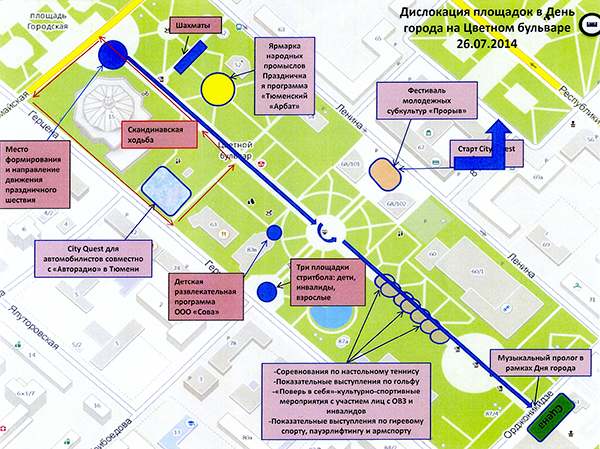 Новый поток тюмень клубная карта