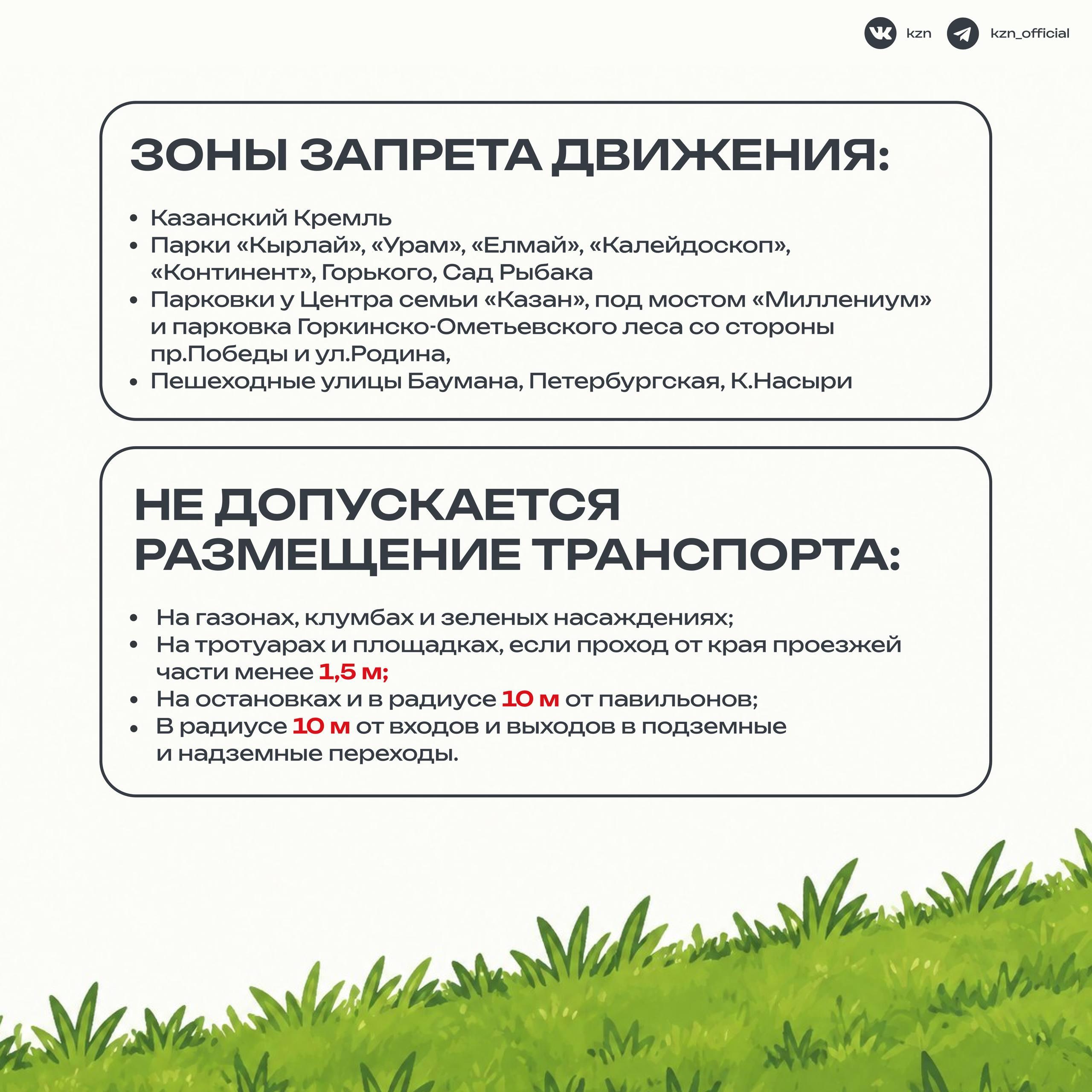 В Казани разработали правила для курьеров на электровелосипедах: что им теперь запрещено