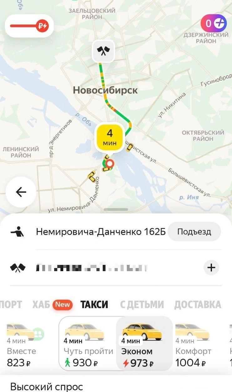 Цены взлетели практические вдвое | Источник: Нина Раневская / NGS.RU
