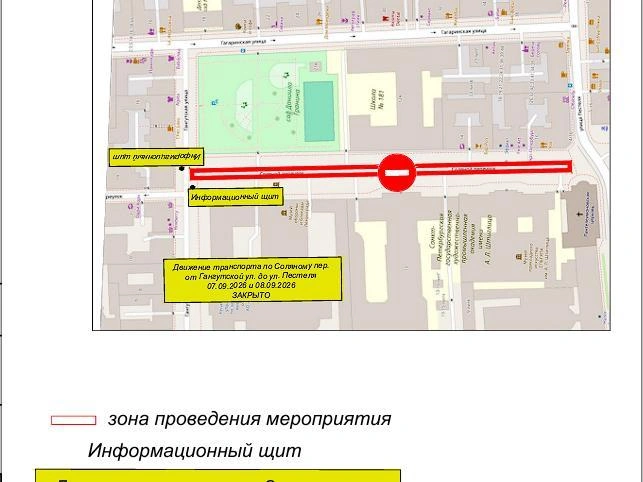 Источник: Комитет по транспорту Петербурга