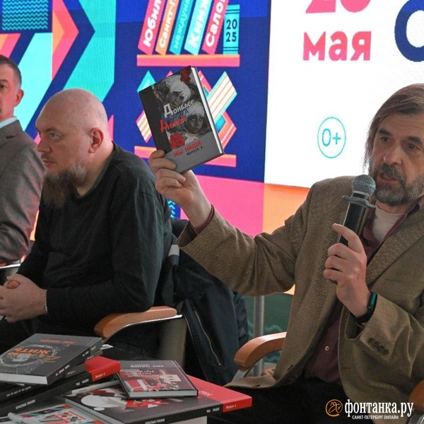 Источник: Андрей Бок / «Фонтанка.ру»