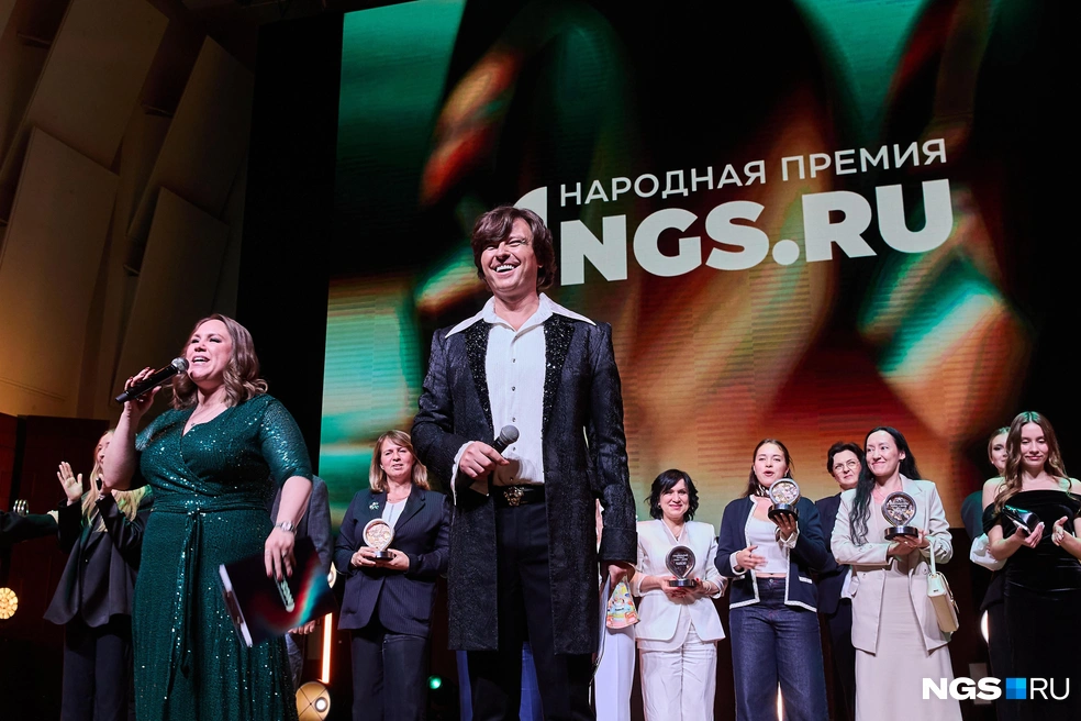 «Лучшие люди — в Сибири». Герои материалов НГС наградили самый народный бизнес Новосибирска: как это было | Источник: Александр Ощепков / NGS.RU