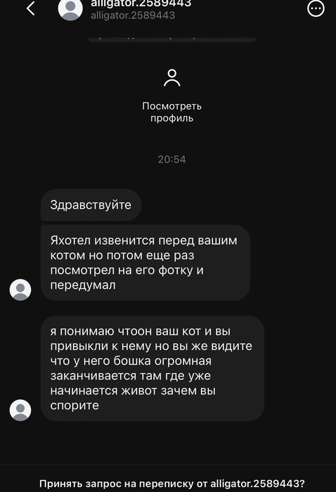 Сообщения нераскаявшегося хейтера | Источник: dollsprison / Threads (соцсеть запрещена на территории РФ)