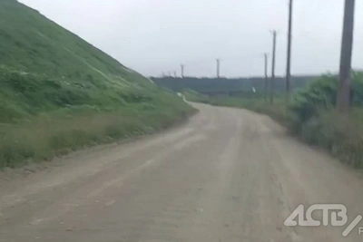 Сахалинцы просят привести в порядок дорогу в Селезнёво
