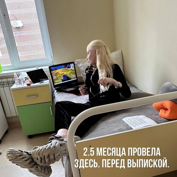 Источник: соцсети