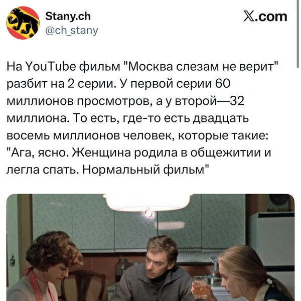 Источник: X (Twitter)
