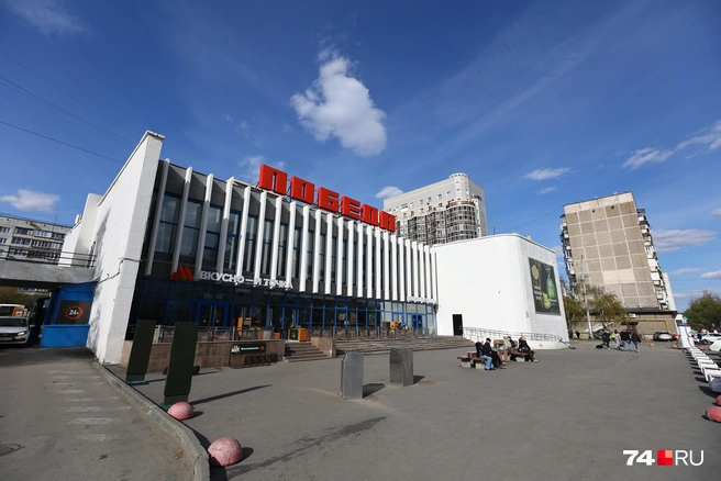Кинотеатр «Победа» — главный претендент на победу в голосовании в Курчатовском районе. Это один из национализированных активов бывшего губернатора Михаила Юревича | Источник: Наталья Лапцевич