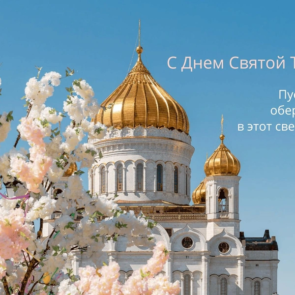 Источник: vokrugsveta.ru