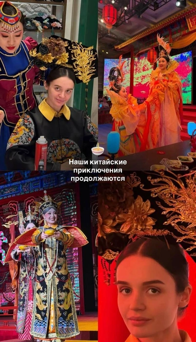 Актриса и певица изучают традиции Китая | Источник: sasha.morozovaaa / Instagram (экстремистская организация, деятельность запрещена на территории РФ)