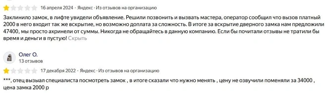 Источник: Yandex.ru