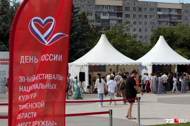 Каждая национальность пыталась создать внутри своей палатки настоящую атмосферу добра | Источник: Павел Красоткин / 72.RU 