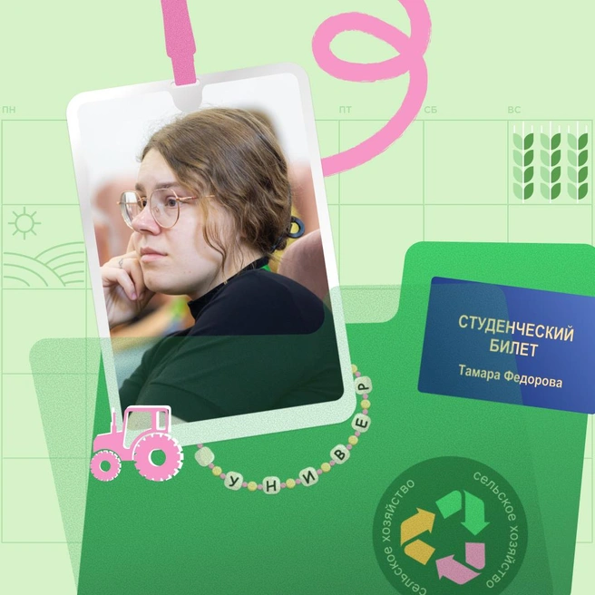 Источник: Алина Пацева