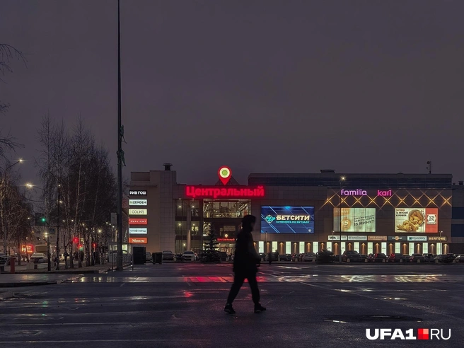 В лучших традициях шоу | Источник: Булат Салихов / UFA1.RU