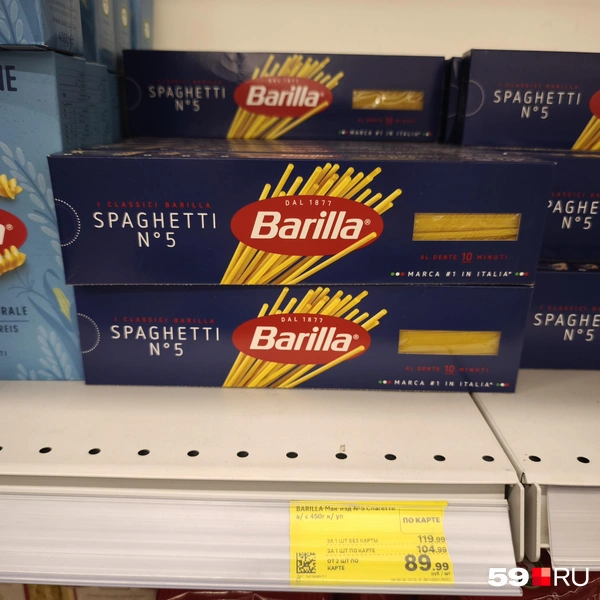 Такая же ситуация с ценой на Barilla | Источник: Анастасия Селиверстова / 59.RU