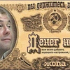 userpic__Моногамус