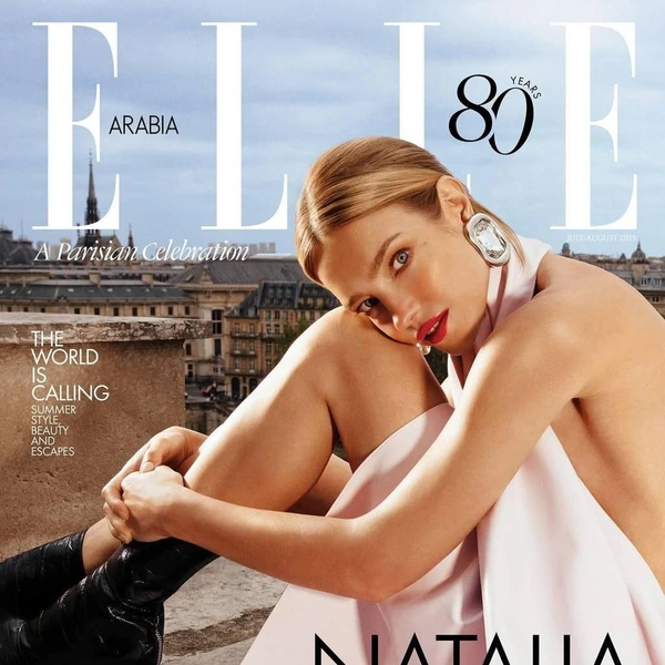 Источник: elle_arabia / Instagram (экстремистская организация, деятельность запрещена на территории РФ)