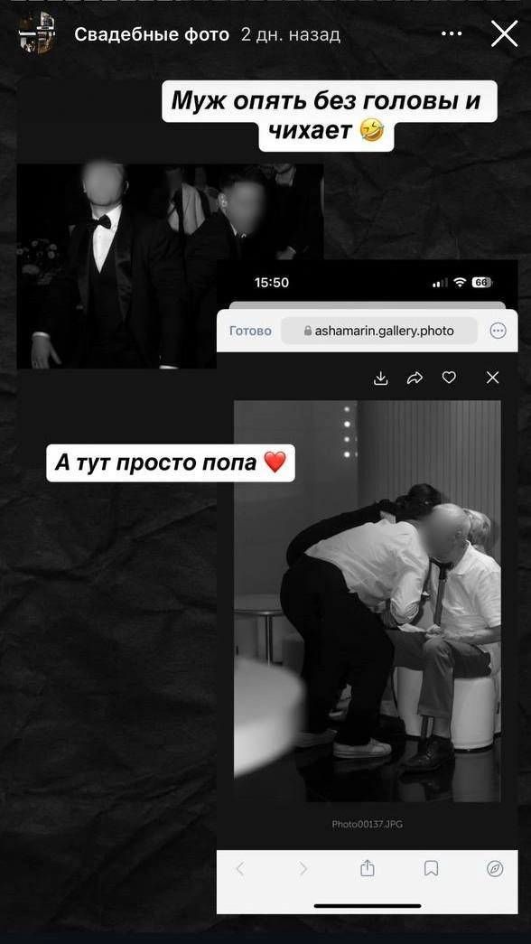 Источник: читательница E1.RU