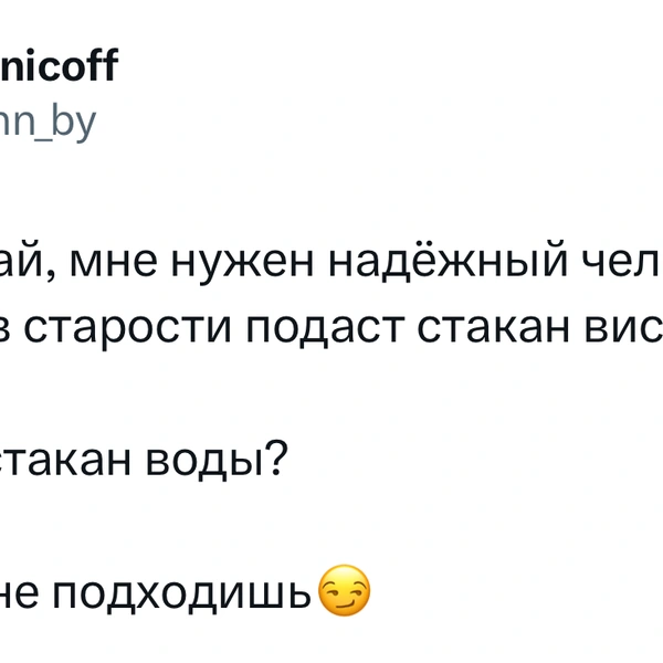 Источник: X (Twitter)